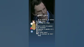 تعلم أن لا تخاف لأن الخوف هو عدو النجاح 