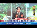 李四川表態選新北市長