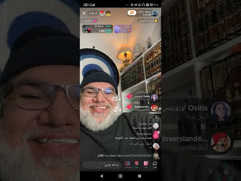 خديجة ترقي الاستاذ محمد صالح برقية شرعية و ختامها مع صفوك الشيخ