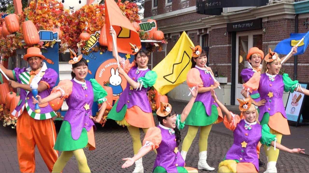 20251023 チームエキサイト ミッフィー・ハロウィンパーティー・パレード ハウステンボス