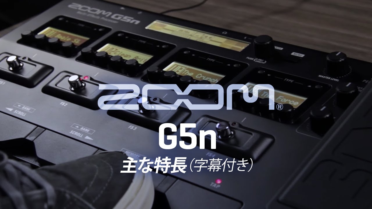 G3Xn / G3n Multi-Effects Processor (字幕付き) - YouTube