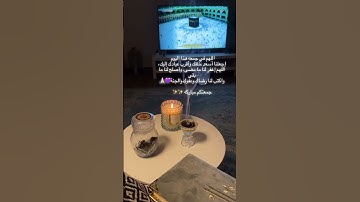 #اللهم_صل_على_محمد_وال_محمد #اللهم_صل_وسلم_على_نبينا_محمد #جمعة_مباركة #جمعه_طيبه #سورة_الكهف