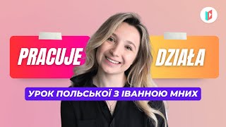 Польські слова на щодень, які українці вживають неправильно