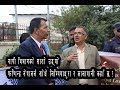 सुस्ता, लिम्पियाधुरा र कालापानीकाे पीडा लिएर नापी विभाग घेराउ || Fanindra Nepal || Danfe TV