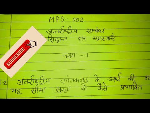 mps 002 solved assignment 2021 22 in hindi pdf free