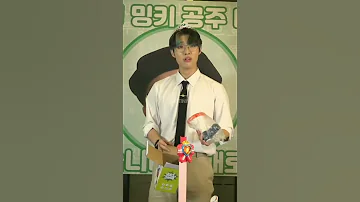 Pls He Looks So Concerned Mingi Ateez 