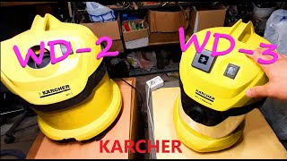 СТРОИТЕЛЬНЫЙ ПЫЛЕСОС KARCHER.  Сравнение wd 2 и wd 3 premium.