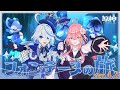 【原神ver4.2】僕っ子ポンコツ貧乳アホ毛なんですか？【花雲くゆり】