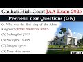 Gauhati High Court | JAA Exam 2025 | Previous Year Questions P-23 | with Most Expected Questions ❤️