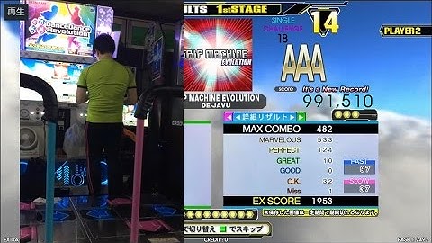 [DDR A] TRIP MACHINE EVOLUTION [Single-CHALLENGE] 991,510 by DDR-KOJI