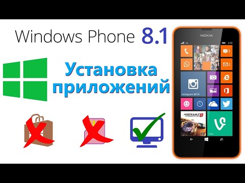 Видео: Создайте, назначьте рингтон для своего мобильного телефона с помощью Device Stage в Windows 7