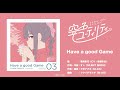 「空色ユーティリティ」キャラクターソング03[試聴動画] / 星美彩花(CV:後藤彩佐) - Have a good Game