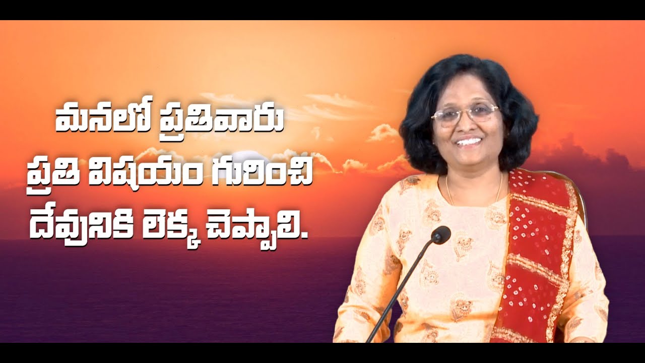Thumbnail for Daily Bible Message 20.07.2021 | అపొస్తలుల కార్యములు Acts Chapter 10 Verse 38