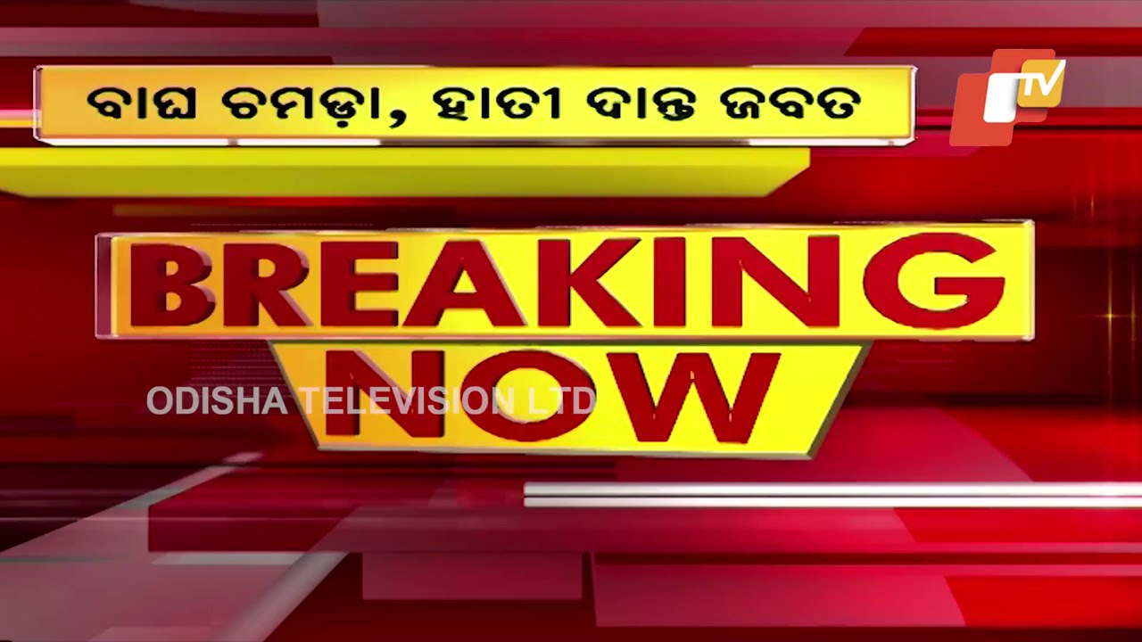 Odisha Crime Branch Busts Wildlife Trafficking Racket, 3 Arrested