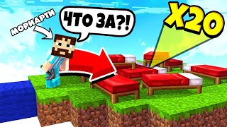 НАШЛИ СЕКРЕТНУЮ ТАКТИКУ В БЕД ВАРС МАЙНКРАФТ!!! КОМПОТ MINECRAFT АИД РОБЛОКС БРАВЛ СТАРС