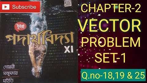 Vectors problem set-1 solution, chhaya prokasoni, physics , Questions no-18,19&25