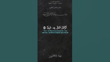 وتوكل على الحي الذي لا يموت وسبح بحمده#تلاوة_خاشعة #holyquran #اكسبلور #quran #قرآن #islamictext