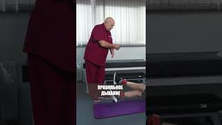 Здоровые почки без лекарств? Смотрите в новом видео! #shorts #бубновский #упражнения