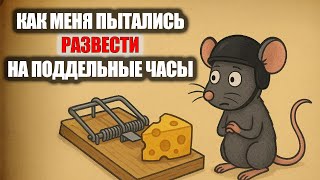 История Общения С Поставщиком Из Гонконга Или Раскрыта Тайна Авито Залипух