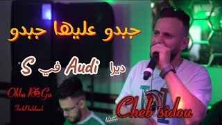 Cheb sidou - جبدو عليها جبدو - avec @OkbaReGa ( cover ) Cheb Djihad pitos