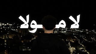 Him - LA MOULA
