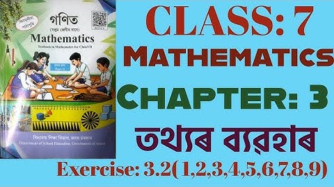 Class 7 maths chapter 3/ তথ্যৰ ব্যৱহাৰ/ 3.2( 1,2,3,4,5,6,7,8,9)