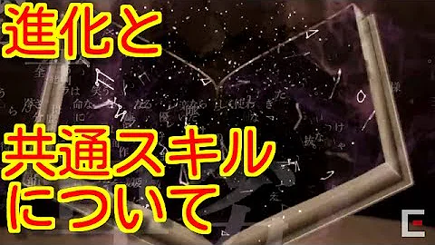 シノアリス 無限進化武器 シノアリス 無限進化武器