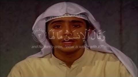 ما شاء الله آيات من الذكر الحكيم يتلوها علينا الشيخ فهد الكندري من سورة الزلزله