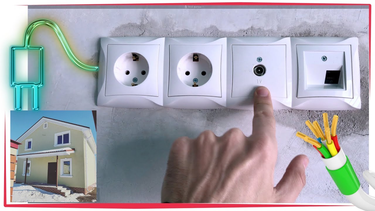 ВЛОГ НОВЫЙ ДОМ УФА #5 🏡 ЭЛЕКТРОМОНТАЖ ПРОЕКТ И МОНТАЖ 🏡 #Ремонт #Дизайн ...