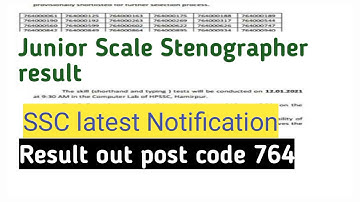 SSC New Notification|Resutl out2020|Junior Scale Stenographer|post code 764||latest update