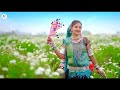 New adivasi song  matkavi nani    bheem kanoje  mahi dawar  sk production adivasisong