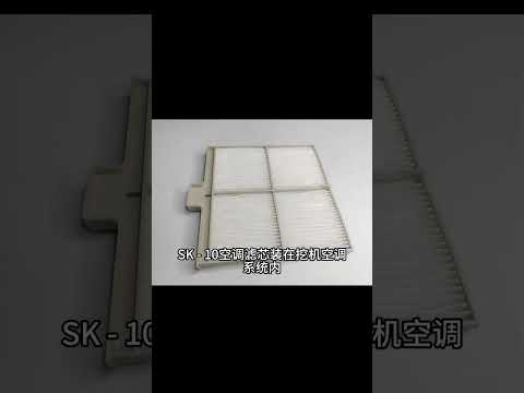 Cab Air Filter kobelco excavator parts video