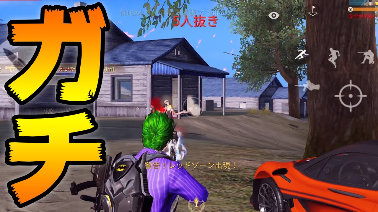 今日こそ1位とったらぁ！！！！！