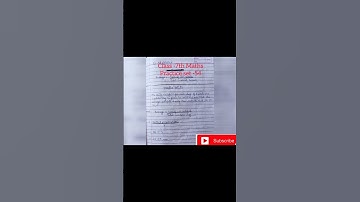 ||Class 7th Mathematics Chapter -15 Statistics, Practice set-54|| इयत्ता सातवी विषय गणित||