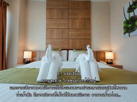 รีวิว - โรงแรมเดอะ พรรณราย (The Pannarai Hotel) @ อุดรธานี.mp4