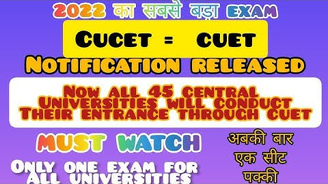 CUCET 2022 || NOTIFICATION RELEASED || ALL 45 CENTRAL UNIVERSITIES#JNU#BHU#DU#JMI#AMU|MUST WATCH