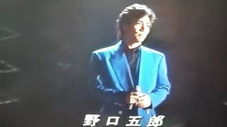 野口五郎の「MOTEL」(B'z)