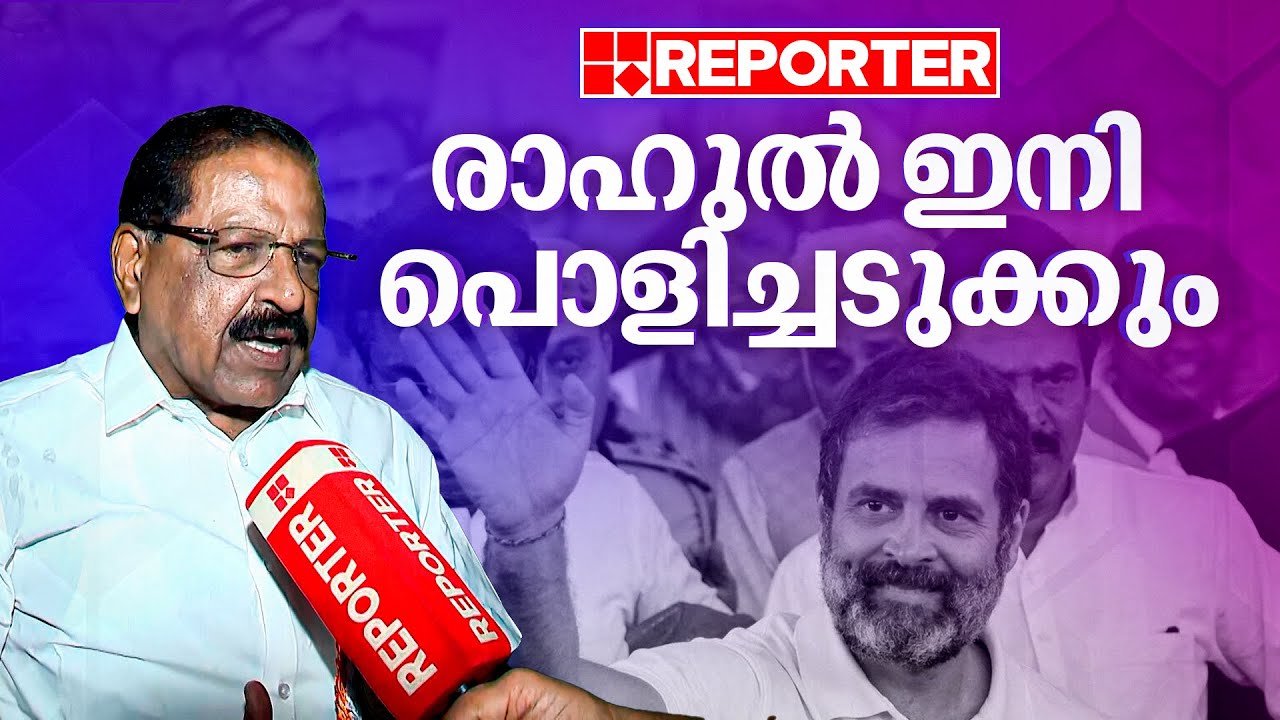 'സുരേഷ് ഗോപിയു‌ടെ വിജയം BJPയുടെ വിജയമല്ല, കേരളത്തിൽ CPIM തകരുകയാണ് ...