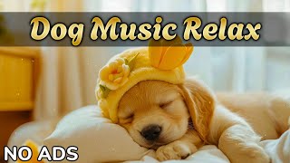 Музыка для собак и щенков 🐾 Снятие стресса, тревоги и улучшение сна 🎶  Без рекламы