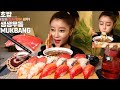 SUB]퇴근 후에 먹는 초밥은 꿀♪ (참돔 참치 연어 새우) 생생우동 먹방 MUKBANG