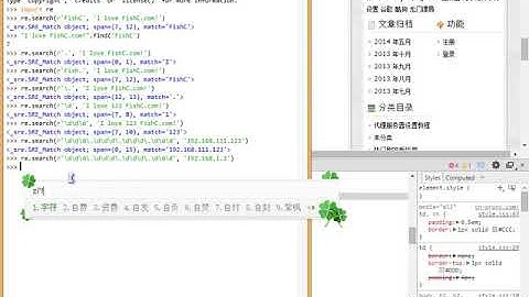 小甲鱼Python零基础教程： 057论一只爬虫的自我修养5：正则表达式