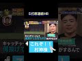 2022年、日本中が震えた…村上宗隆「5打席連続HR」誕生の真実｜チームメイト絶賛＆試合裏のドラマ#村神様 #村上宗隆 #ヤクルトスワローズ #5打席連続ホームラン#王貞治超え #プロ野球2022 