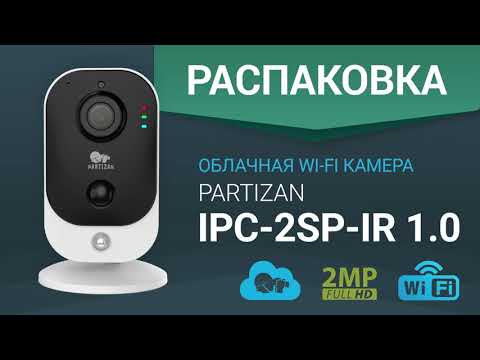 Камера с сиреной, мигалкой, Wi-Fi и Облаком. Распаковка и обзор