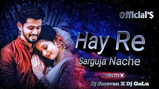 Hay Re Sarguja Nache | Karma Special 2023 | Chattisgarh Karma Geet | Remix- | Dj Saravan X Dj GoLu