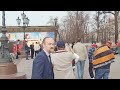 Пушкинская Москва 17.04.2021г.