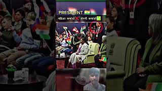 president Murmu Jis  Lady  Commando Security Poonam Gupta Is Always Alert  shorts