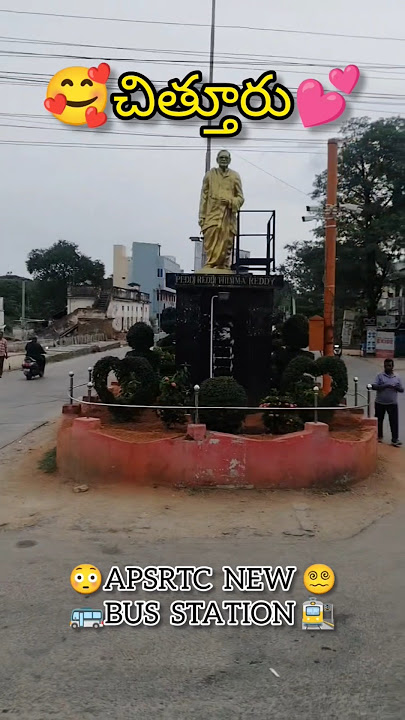 Chittoor APSRTC new bus station 🚉 #chittoor #chittoordistrict #chittoornews #busstop #town #shorts