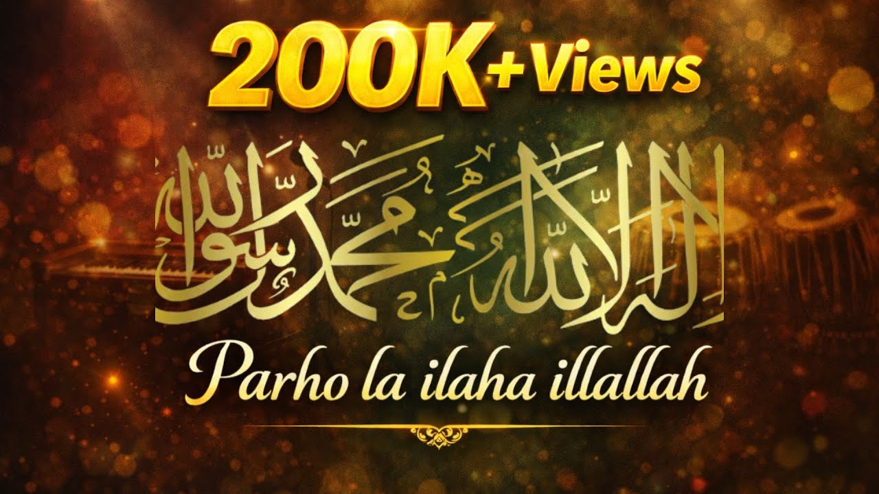 Parho la ilaha illallah | Heart Touching Qawwali | Emotional Tribute to Parents | Hassam Dilshad