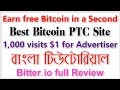 Earn Bitcoin Ptc Site