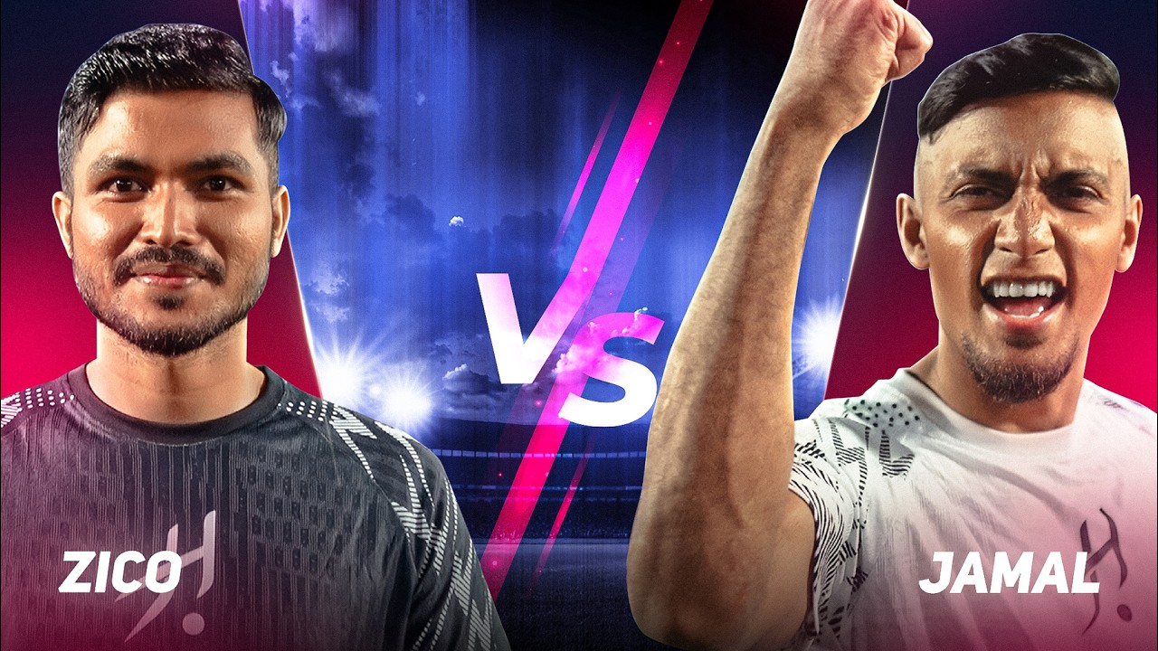 ⁣Jamal Bhuyan Vs Anisur Rahman Zico | Ultimate Football Challenge